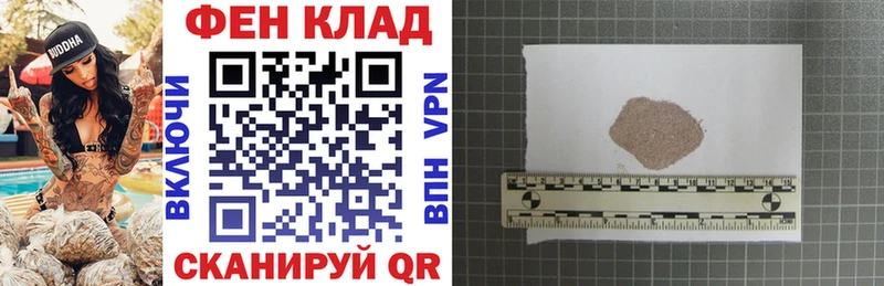 где купить наркотик  Солнечногорск  АМФ VHQ 