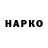 ЭКСТАЗИ 300 mg Hripsime Mamikonyan