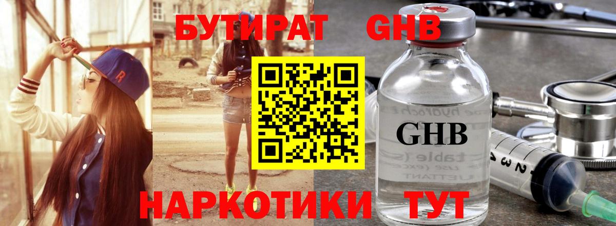 Марихуана  МДМА  Солнечногорск  ГАШ  Вход с VPN  Cocaine  Меф кристаллы 
