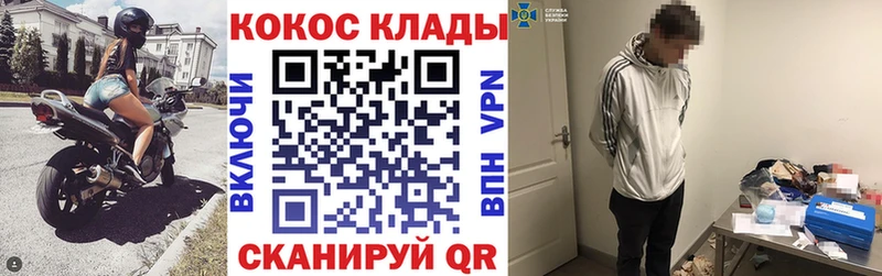 КОКАИН 97%  Солнечногорск 