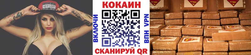 COCAIN Эквадор Солнечногорск