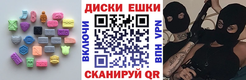как найти закладки  Солнечногорск  Ecstasy Punisher 