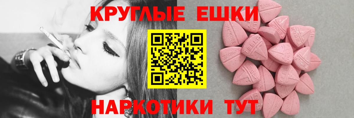 Ecstasy VHQ  продажа наркотиков  Солнечногорск  Вход с VPN  Ecstasy mix 