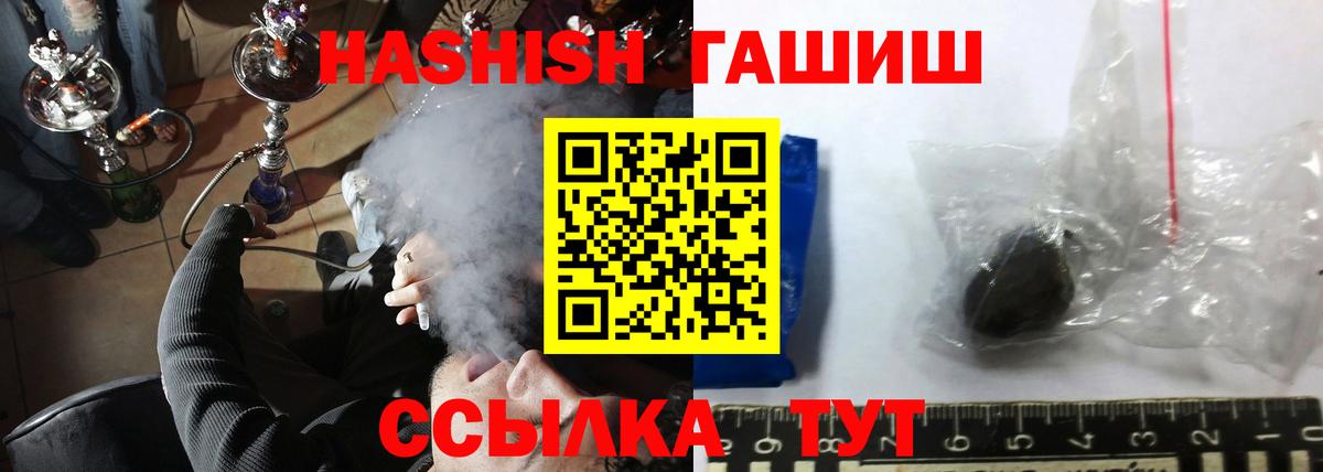 ГАШ Изолятор  Вход с VPN  Солнечногорск 