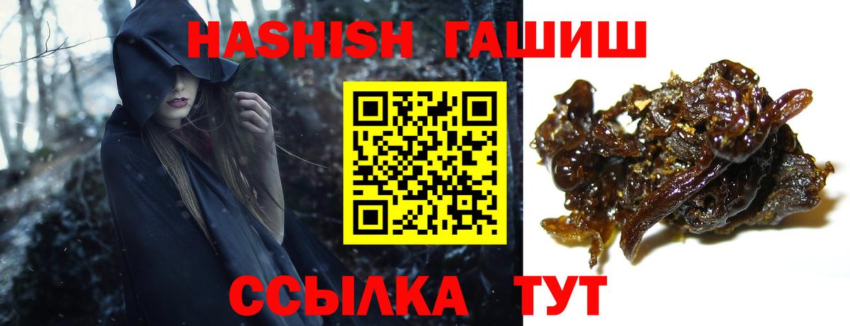 ГАШИШ Ice-O-Lator Солнечногорск