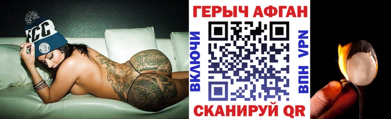 Героин гречка  блэк спрут ссылки  Солнечногорск 