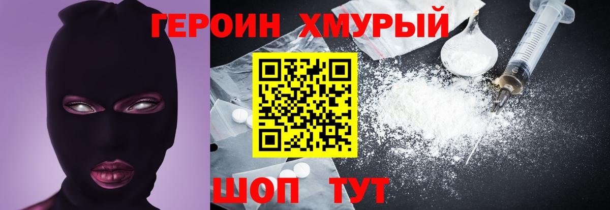 APVP СОЛЬ   Cocaine  НБОМе  МЕТАМФЕТАМИН  ГАШ  МДМА  Меф МЯУ МЯУ   Солнечногорск  ГАШИШ  АМФ  