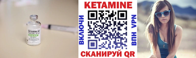 Кетамин ketamine  Солнечногорск 