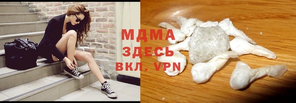 гашишное масло Заводоуковск