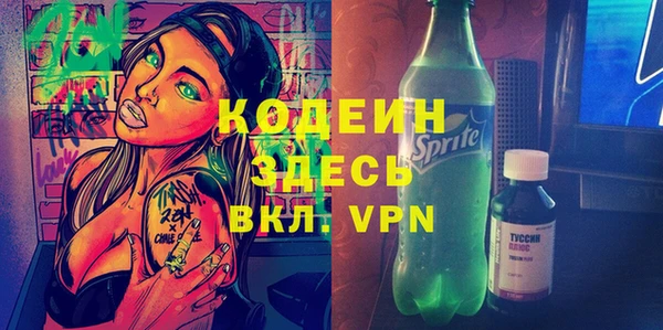прущий лед Заволжск