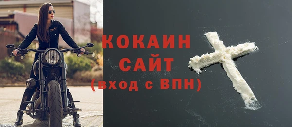 амфетамин Заволжье