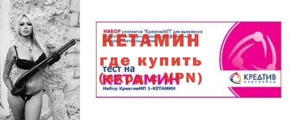 мет Елизово