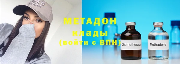 гашишное масло Заводоуковск