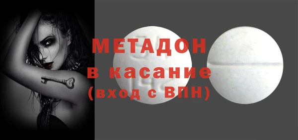 ALPHA PVP Ельня