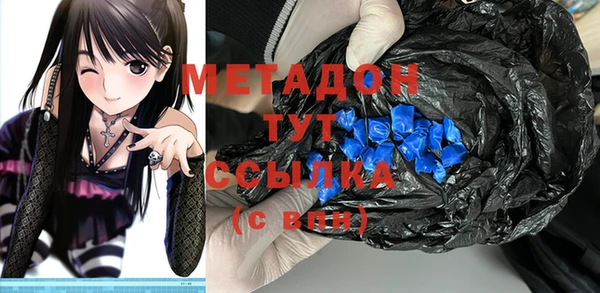 мет Елизово