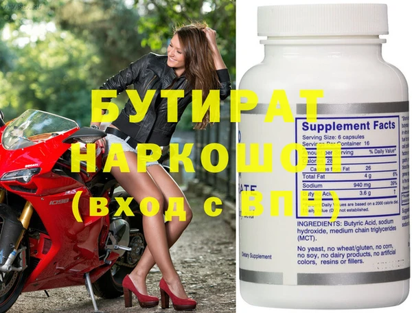 гидропоника Елабуга