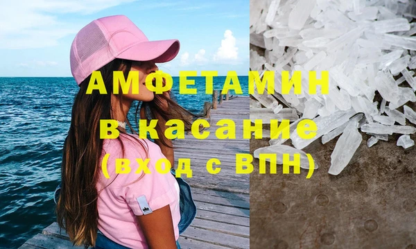 прущий лед Заволжск