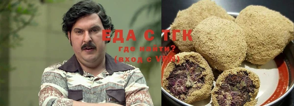 мет Елизово