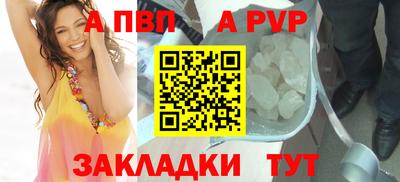 круглые Аргун