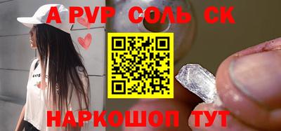 мескалин Апшеронск