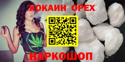 мефедрон VHQ Жуковский