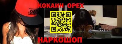 мефедрон VHQ Жуковский