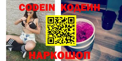 альфа пвп Заводоуковск