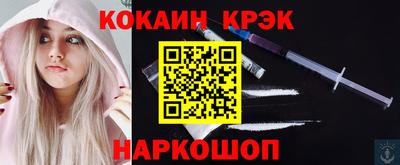 мефедрон VHQ Жуковский