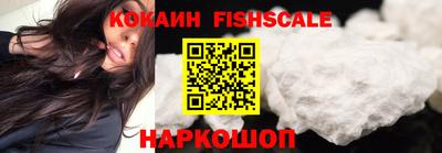 мескалин Апшеронск