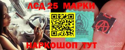 мескалин Апшеронск