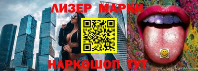 мескалин Апшеронск