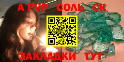 мефедрон VHQ Жуковский