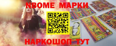 мескалин Апшеронск