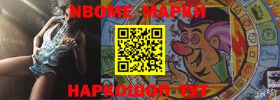 мефедрон VHQ Жуковский