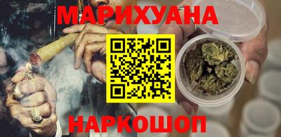 мескалин Апшеронск