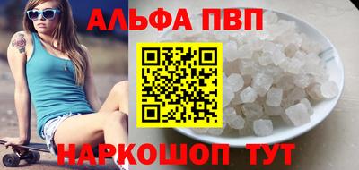 гашиш Заволжье