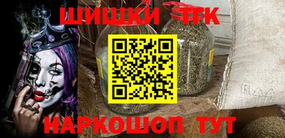 мескалин Апшеронск