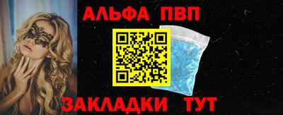 мескалин Апшеронск