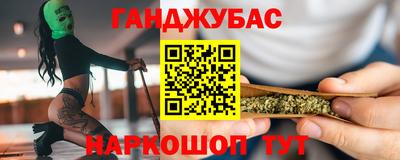 мескалин Апшеронск