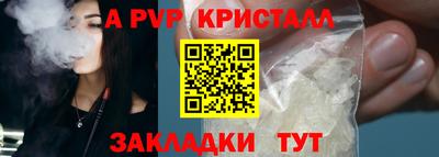 альфа пвп Заводоуковск