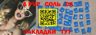 соль ск Изобильный