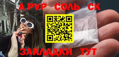 гашиш Заволжье