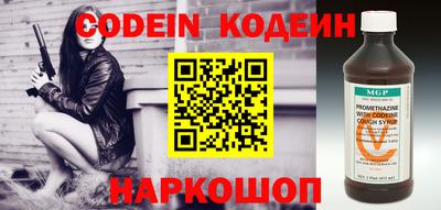 мескалин Апшеронск