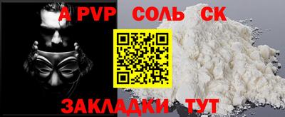 круглые Аргун