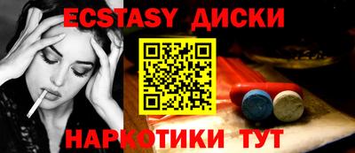 мефедрон VHQ Жуковский