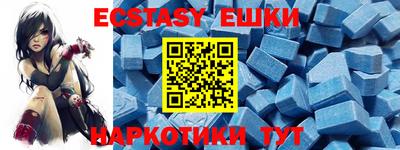 мефедрон VHQ Жуковский