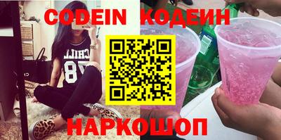 круглые Аргун