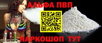 гашиш Заволжье