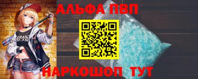 мескалин Апшеронск