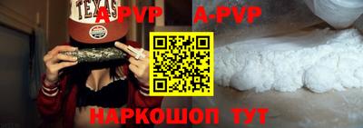 мефедрон VHQ Жуковский